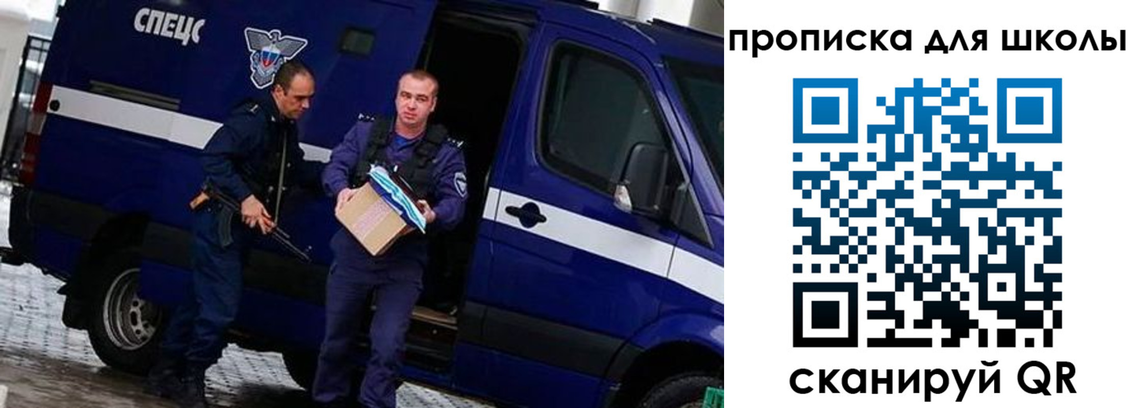 прописка иностранных граждан в Порхове
