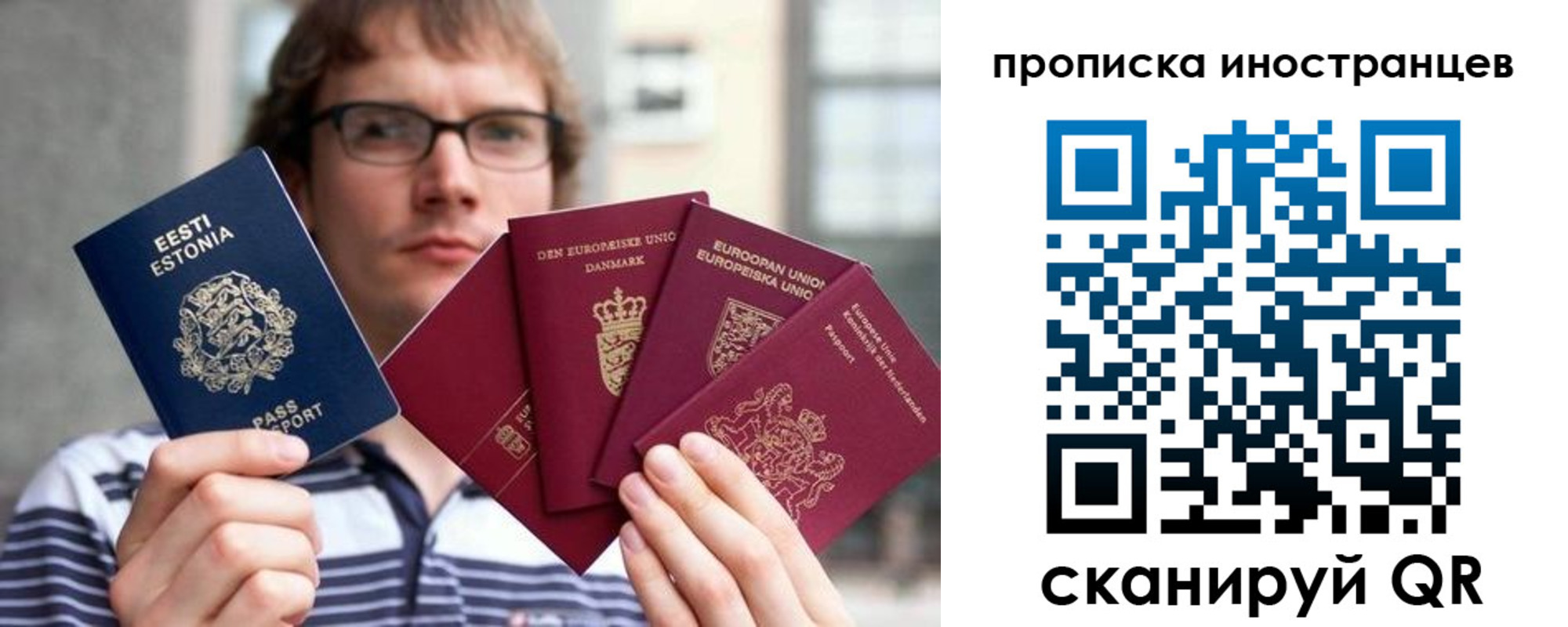 прописка поиск в Порхове