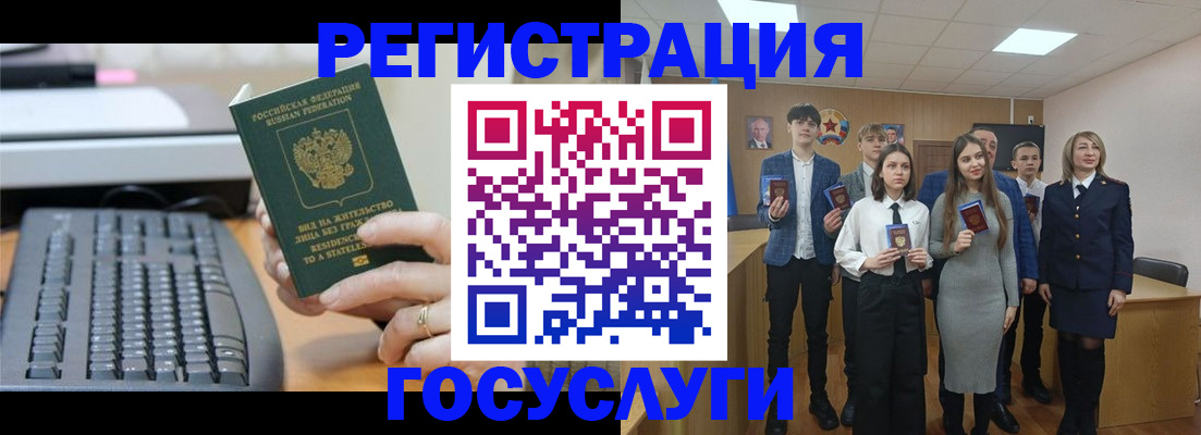 прописка гарантия в Порхове