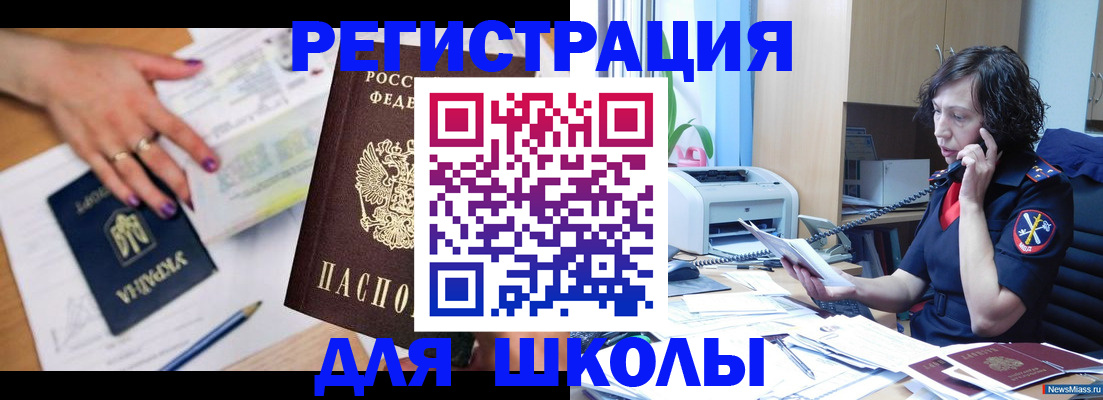 прописка поиск в Порхове